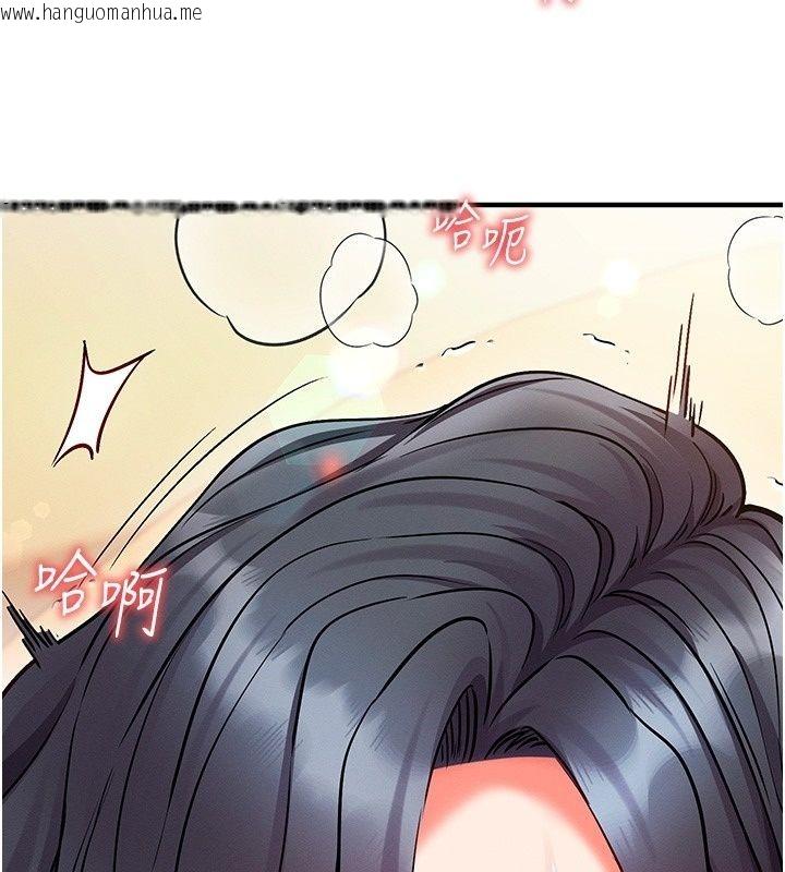 韩国漫画催眠偷心计韩漫_催眠偷心计-第33话-跟我做一定要内射在线免费阅读-韩国漫画-第88张图片