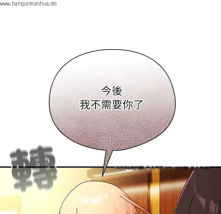 韩国漫画硬也要拍完韩漫_硬也要拍完-第57话在线免费阅读-韩国漫画-第37张图片