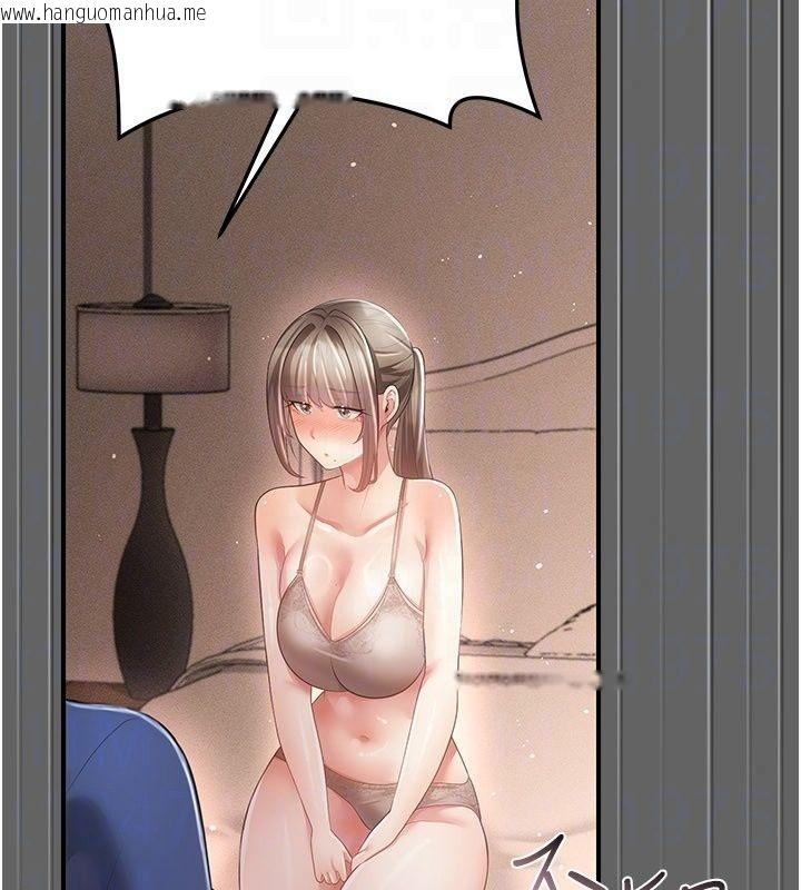 韩国漫画伪纯爱变态韩漫_伪纯爱变态-第18话-老板娘，换妳表现了在线免费阅读-韩国漫画-第41张图片
