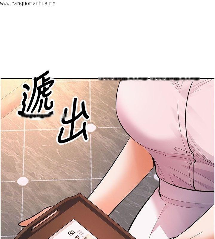 韩国漫画撩欲按摩师韩漫_撩欲按摩师-第24话-妳需要「特别服务」吗?在线免费阅读-韩国漫画-第184张图片