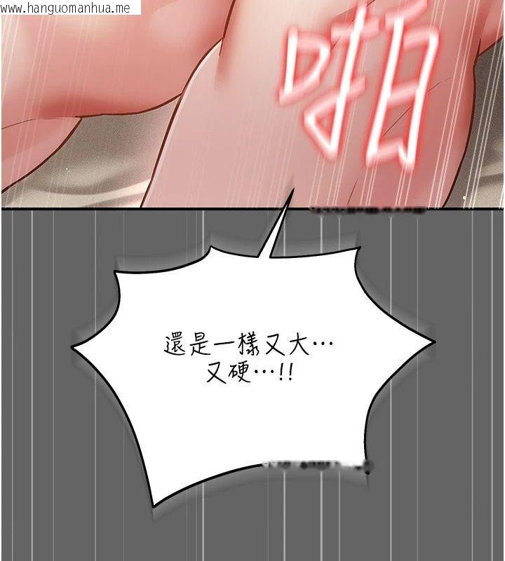 韩国漫画伪纯爱变态韩漫_伪纯爱变态-第18话-老板娘，换妳表现了在线免费阅读-韩国漫画-第143张图片