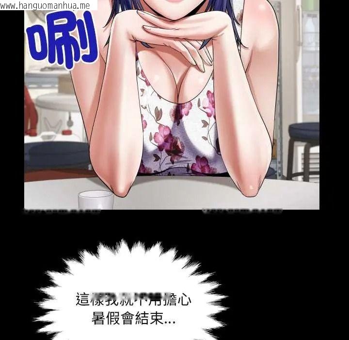 韩国漫画房间里的心跳/有她的小套房韩漫_房间里的心跳/有她的小套房-第51话在线免费阅读-韩国漫画-第116张图片