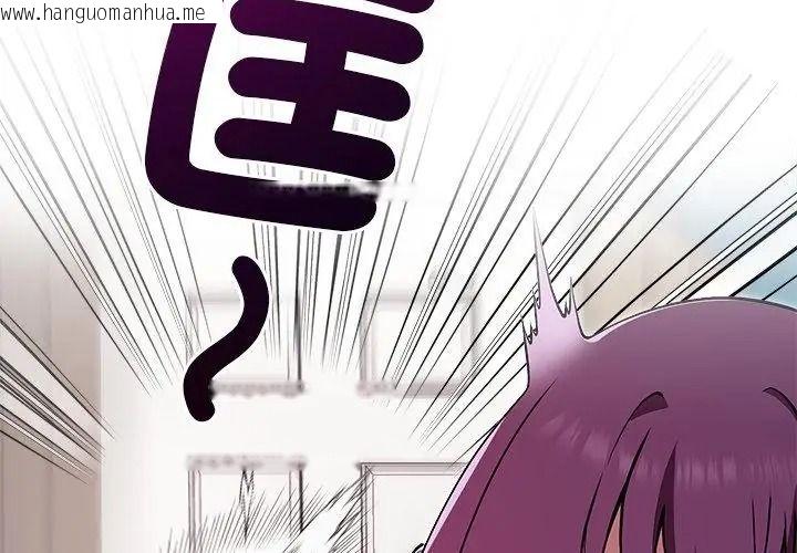 韩国漫画最棒的她韩漫_最棒的她-第1话在线免费阅读-韩国漫画-第62张图片