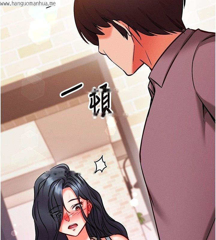 韩国漫画催眠偷心计韩漫_催眠偷心计-第33话-跟我做一定要内射在线免费阅读-韩国漫画-第164张图片