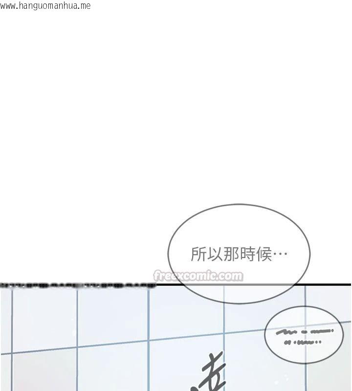 韩国漫画衣锦还乡韩漫_衣锦还乡-第63话-在老公旁边和别人上床在线免费阅读-韩国漫画-第135张图片