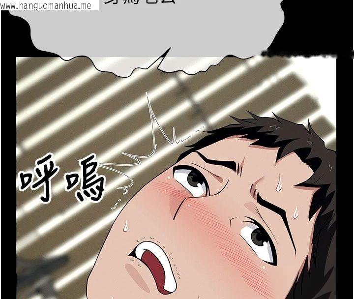 韩国漫画尸变家园:以身相许韩漫_尸变家园:以身相许-第61话-叫妻子卖身的丈夫在线免费阅读-韩国漫画-第153张图片
