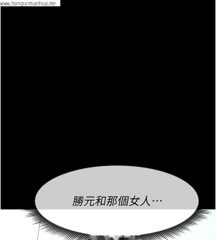 韩国漫画尸变家园:以身相许韩漫_尸变家园:以身相许-第61话-叫妻子卖身的丈夫在线免费阅读-韩国漫画-第18张图片