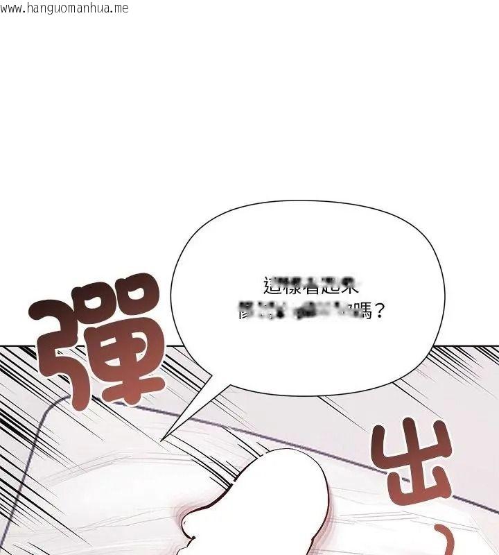 韩国漫画最棒的她韩漫_最棒的她-第5话在线免费阅读-韩国漫画-第25张图片