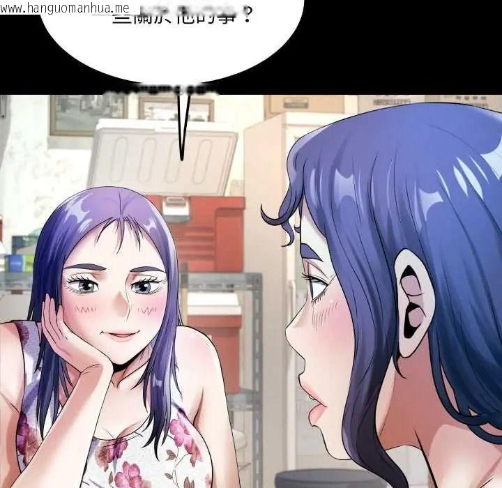 韩国漫画房间里的心跳/有她的小套房韩漫_房间里的心跳/有她的小套房-第51话在线免费阅读-韩国漫画-第124张图片