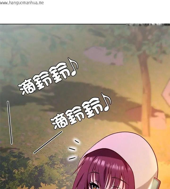 韩国漫画最棒的她韩漫_最棒的她-第4话在线免费阅读-韩国漫画-第13张图片