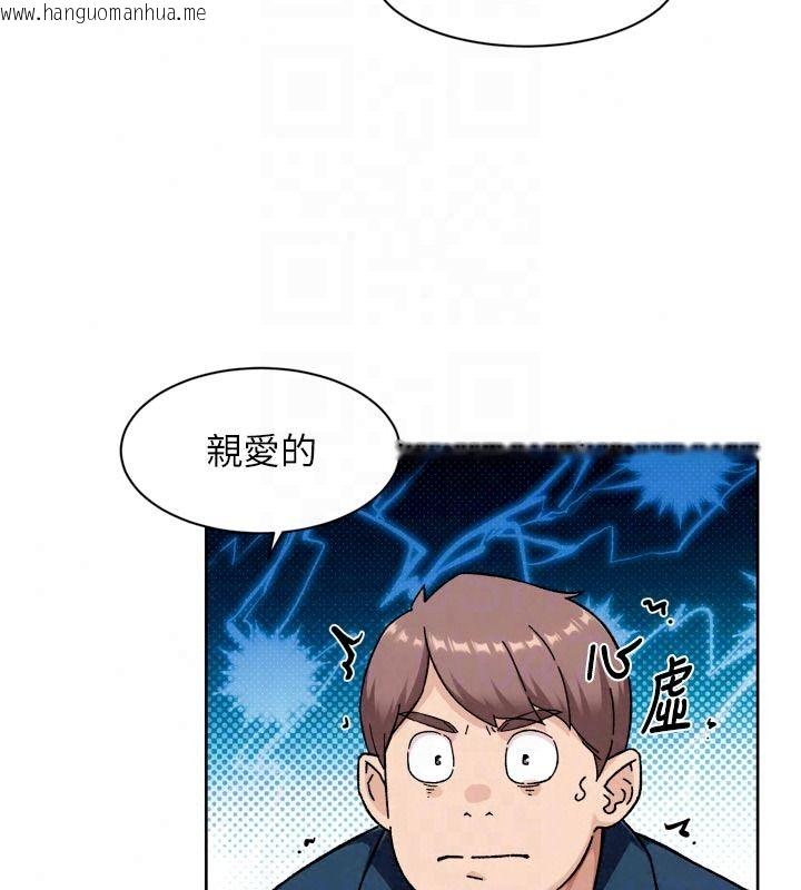 韩国漫画深层洁净达人韩漫_深层洁净达人-第80话-先清一发冷静一下在线免费阅读-韩国漫画-第47张图片