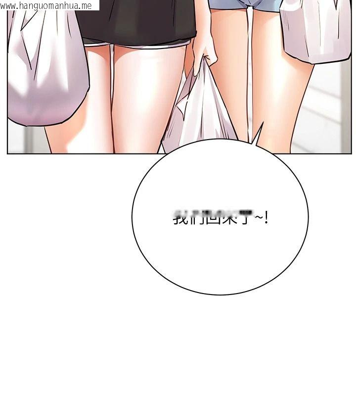 韩国漫画老师的亲密指导韩漫_老师的亲密指导-第116话-排卵期内疯狂受孕在线免费阅读-韩国漫画-第132张图片