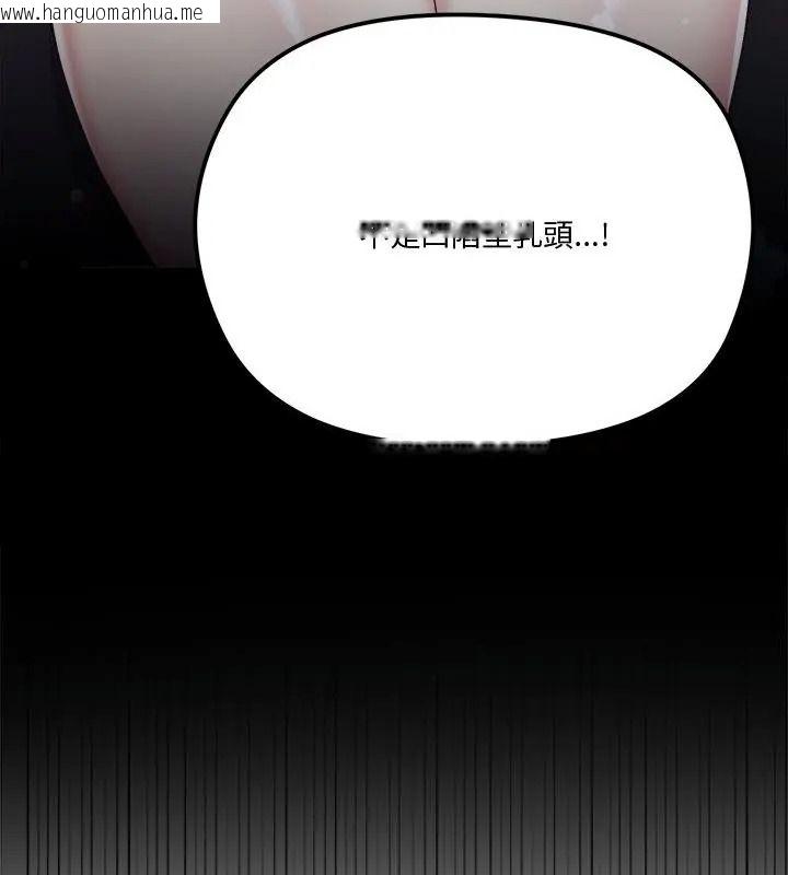 韩国漫画最棒的她韩漫_最棒的她-第3话在线免费阅读-韩国漫画-第7张图片