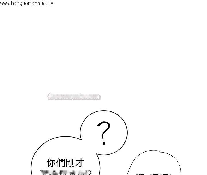 韩国漫画老师的亲密指导韩漫_老师的亲密指导-第116话-排卵期内疯狂受孕在线免费阅读-韩国漫画-第135张图片