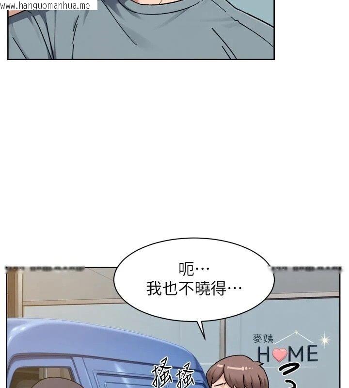 韩国漫画深层洁净达人韩漫_深层洁净达人-第80话-先清一发冷静一下在线免费阅读-韩国漫画-第12张图片