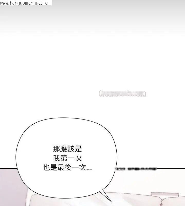 韩国漫画最棒的她韩漫_最棒的她-第4话在线免费阅读-韩国漫画-第120张图片