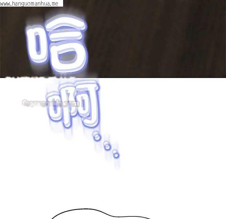韩国漫画黑帮千金养成记/刺龙刺凤的女友韩漫_黑帮千金养成记/刺龙刺凤的女友-第43话在线免费阅读-韩国漫画-第255张图片