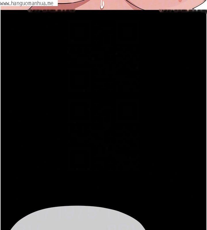 韩国漫画尸变家园:以身相许韩漫_尸变家园:以身相许-第61话-叫妻子卖身的丈夫在线免费阅读-韩国漫画-第46张图片