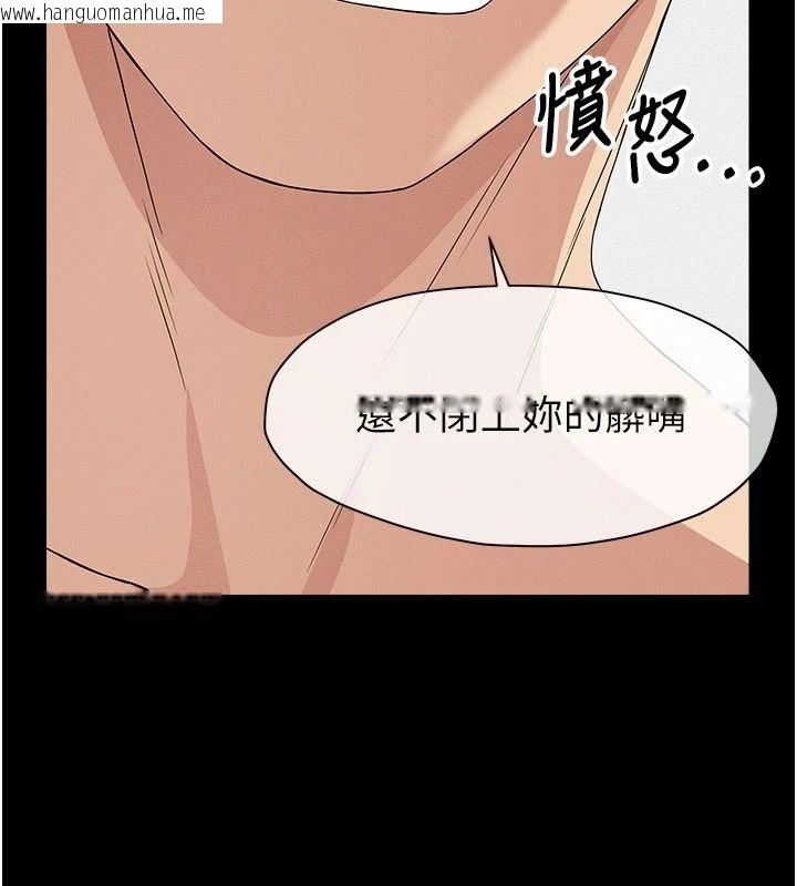 韩国漫画尸变家园:以身相许韩漫_尸变家园:以身相许-第61话-叫妻子卖身的丈夫在线免费阅读-韩国漫画-第2张图片