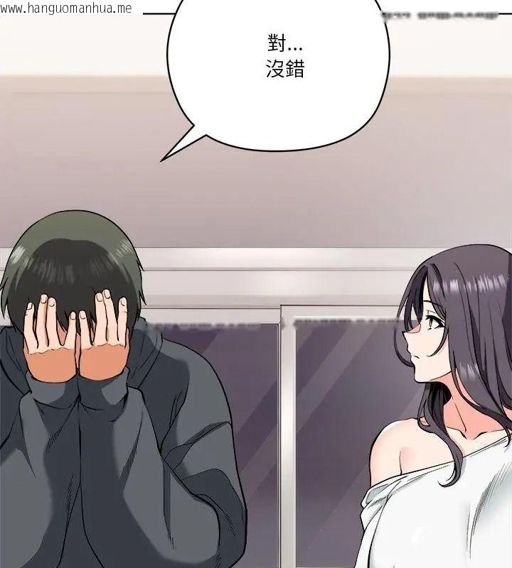 韩国漫画最棒的她韩漫_最棒的她-第4话在线免费阅读-韩国漫画-第31张图片