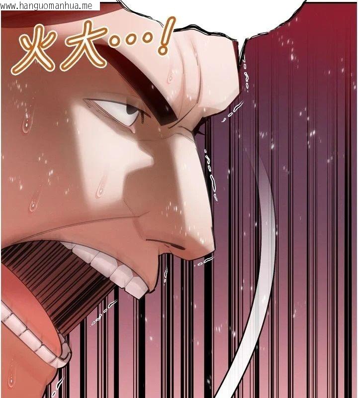 韩国漫画暴君会长的娇媳们韩漫_暴君会长的娇媳们-第56话-老婆被爸内射了?在线免费阅读-韩国漫画-第79张图片