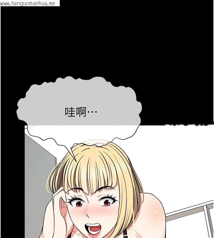韩国漫画尸变家园:以身相许韩漫_尸变家园:以身相许-第61话-叫妻子卖身的丈夫在线免费阅读-韩国漫画-第172张图片