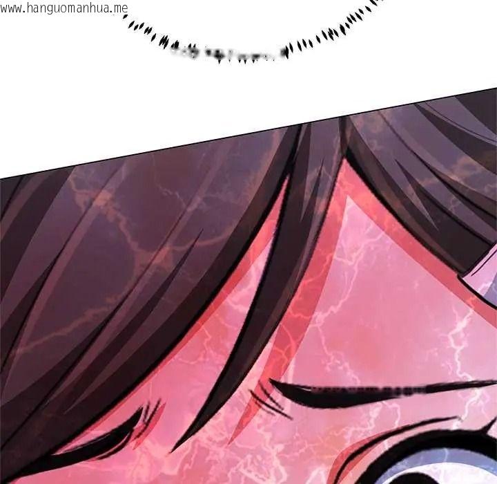 韩国漫画黑帮千金养成记/刺龙刺凤的女友韩漫_黑帮千金养成记/刺龙刺凤的女友-第43话在线免费阅读-韩国漫画-第118张图片