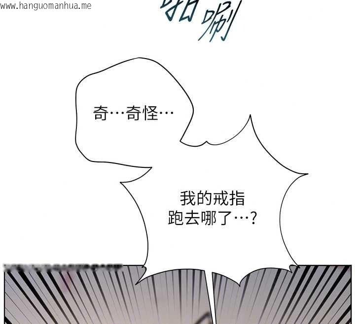 韩国漫画老师的亲密指导韩漫_老师的亲密指导-第116话-排卵期内疯狂受孕在线免费阅读-韩国漫画-第111张图片