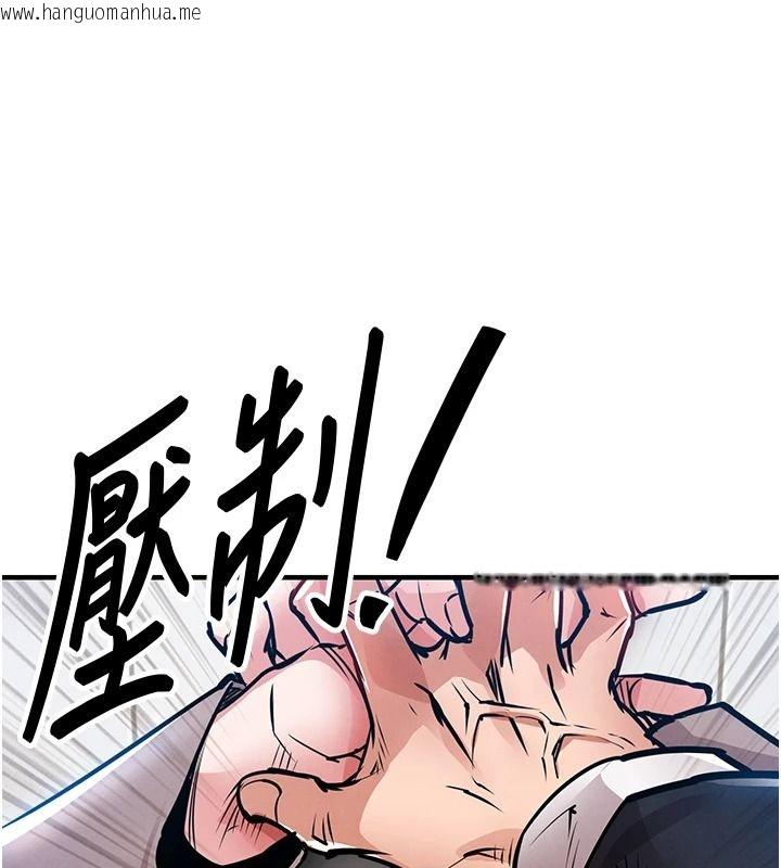 韩国漫画衣锦还乡韩漫_衣锦还乡-第63话-在老公旁边和别人上床在线免费阅读-韩国漫画-第151张图片
