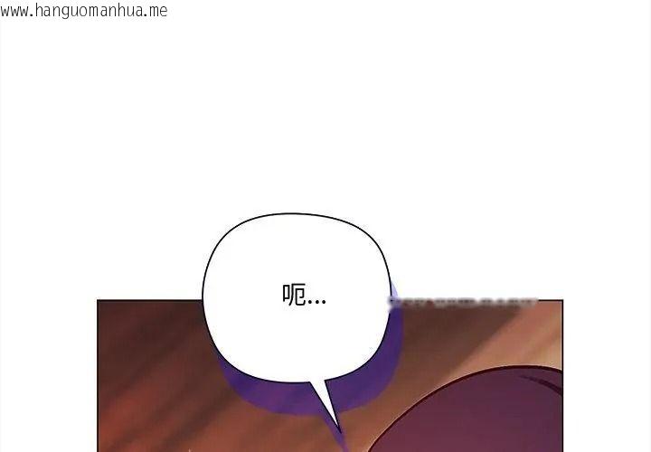 韩国漫画最棒的她韩漫_最棒的她-第1话在线免费阅读-韩国漫画-第119张图片