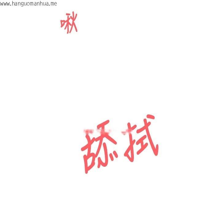 韩国漫画催眠偷心计韩漫_催眠偷心计-第33话-跟我做一定要内射在线免费阅读-韩国漫画-第174张图片