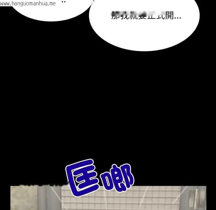 韩国漫画房间里的心跳/有她的小套房韩漫_房间里的心跳/有她的小套房-第51话在线免费阅读-韩国漫画-第43张图片