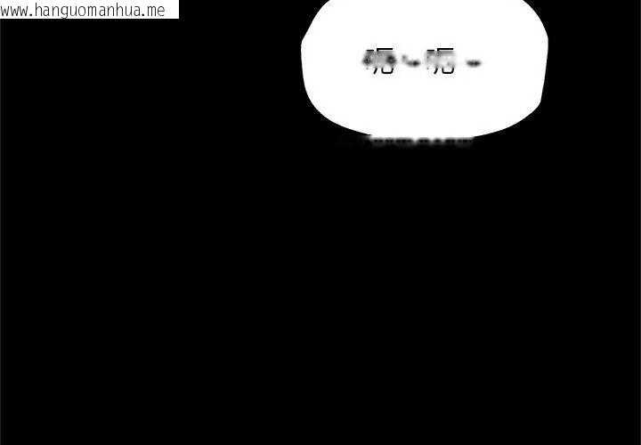 韩国漫画窥探未来的代价韩漫_窥探未来的代价-第9话在线免费阅读-韩国漫画-第113张图片