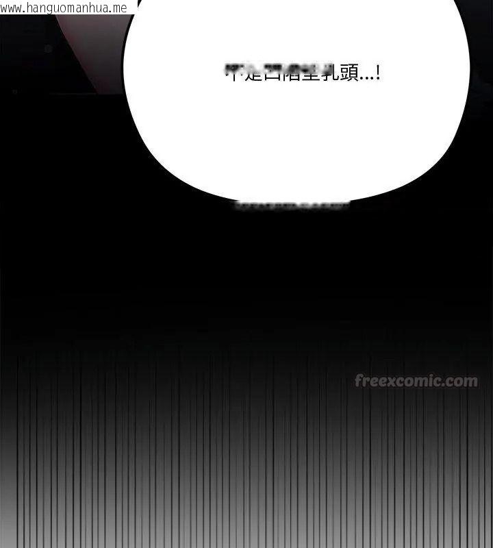 韩国漫画最棒的她韩漫_最棒的她-第2话在线免费阅读-韩国漫画-第180张图片