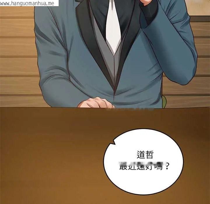 韩国漫画财阀家的女婿韩漫_财阀家的女婿-第97话在线免费阅读-韩国漫画-第47张图片
