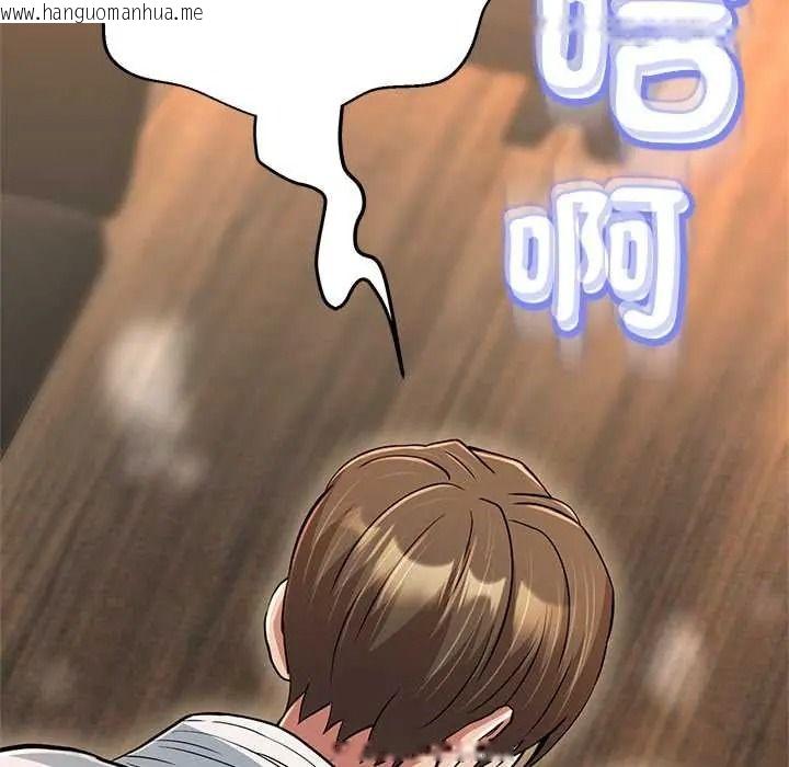 韩国漫画黑帮千金养成记/刺龙刺凤的女友韩漫_黑帮千金养成记/刺龙刺凤的女友-第43话在线免费阅读-韩国漫画-第251张图片