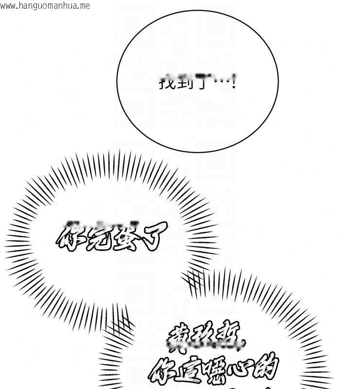 韩国漫画暴君会长的娇媳们韩漫_暴君会长的娇媳们-第56话-老婆被爸内射了?在线免费阅读-韩国漫画-第108张图片