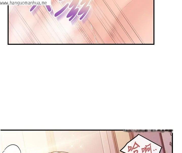 韩国漫画报告女班长:一根突起韩漫_报告女班长:一根突起-第70话-偷看干部打砲在线免费阅读-韩国漫画-第50张图片