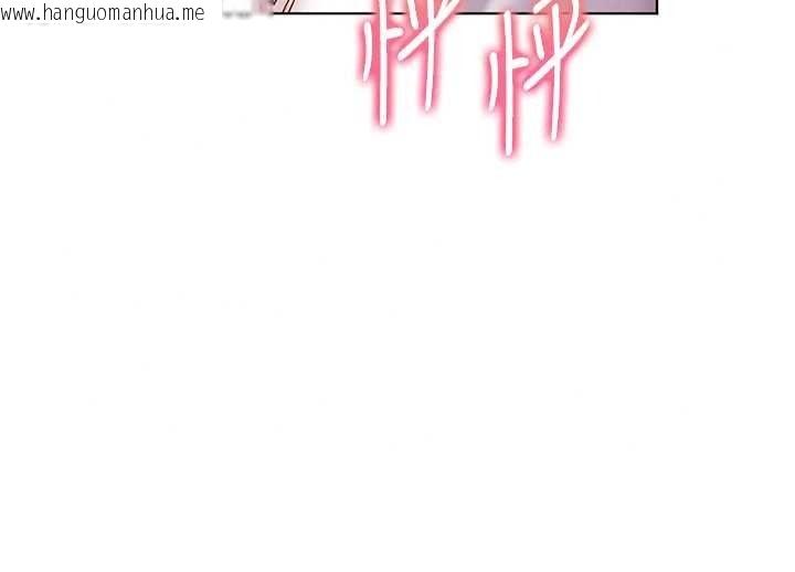 韩国漫画老师的亲密指导韩漫_老师的亲密指导-第116话-排卵期内疯狂受孕在线免费阅读-韩国漫画-第139张图片