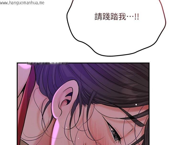 韩国漫画花容湿色:取花点韩漫_花容湿色:取花点-第120话-这就是王在寻找的刺激!!在线免费阅读-韩国漫画-第129张图片