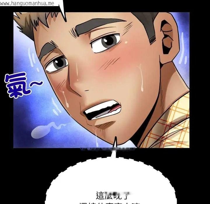 韩国漫画房间里的心跳/有她的小套房韩漫_房间里的心跳/有她的小套房-第51话在线免费阅读-韩国漫画-第47张图片