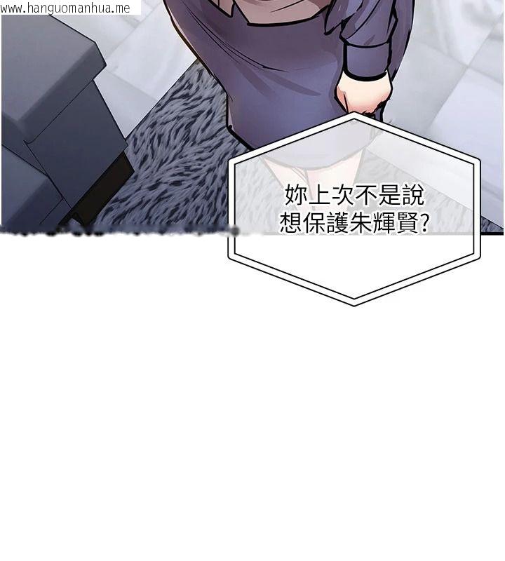 韩国漫画衣锦还乡韩漫_衣锦还乡-第63话-在老公旁边和别人上床在线免费阅读-韩国漫画-第34张图片