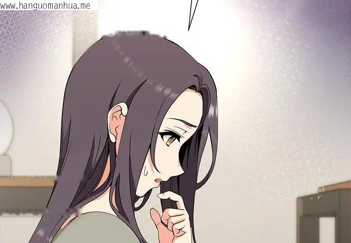 韩国漫画最棒的她韩漫_最棒的她-第1话在线免费阅读-韩国漫画-第44张图片