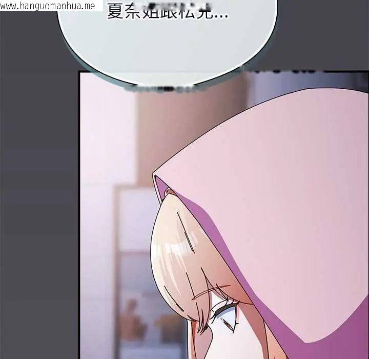 韩国漫画硬也要拍完韩漫_硬也要拍完-第57话在线免费阅读-韩国漫画-第159张图片