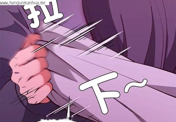 韩国漫画最棒的她韩漫_最棒的她-第3话在线免费阅读-韩国漫画-第17张图片