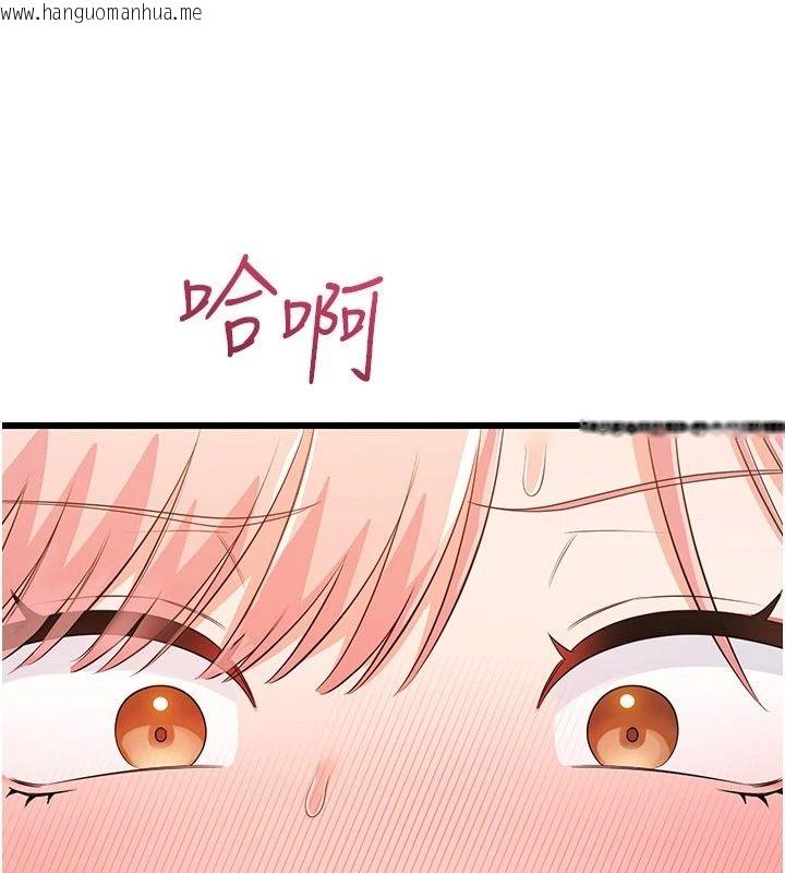 韩国漫画恋爱作弊百科韩漫_恋爱作弊百科-第13话-享受女大生的乳交服务在线免费阅读-韩国漫画-第164张图片