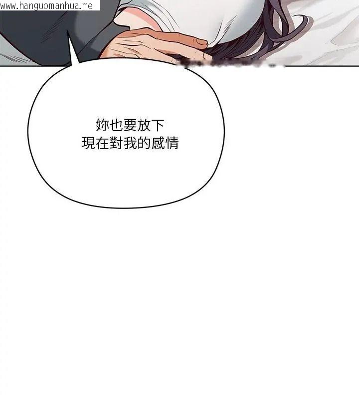 韩国漫画最棒的她韩漫_最棒的她-第4话在线免费阅读-韩国漫画-第166张图片