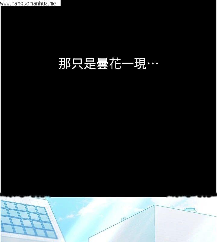 韩国漫画恋爱作弊百科韩漫_恋爱作弊百科-第13话-享受女大生的乳交服务在线免费阅读-韩国漫画-第7张图片