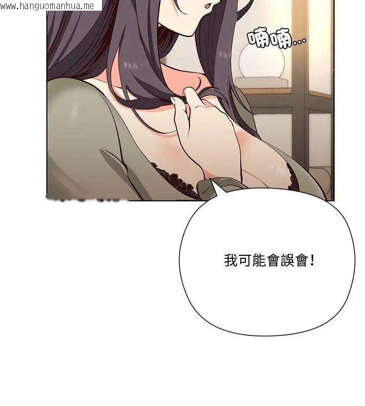 韩国漫画最棒的她韩漫_最棒的她-第1话在线免费阅读-韩国漫画-第22张图片