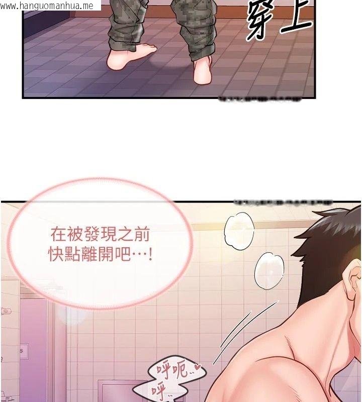 韩国漫画报告女班长:一根突起韩漫_报告女班长:一根突起-第70话-偷看干部打砲在线免费阅读-韩国漫画-第76张图片